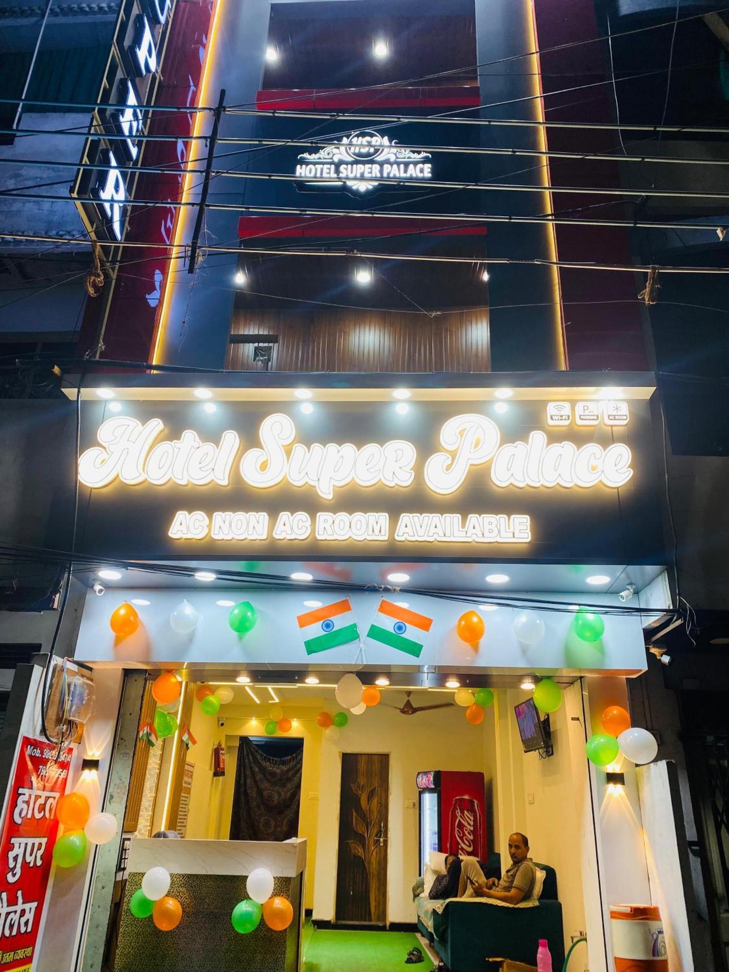 Hotel Super Palace Удджайн Экстерьер фото